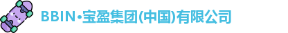 BBin宝盈